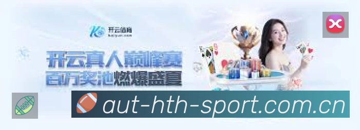体育竞技
