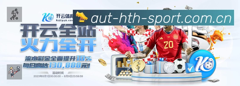 实时监控数据概览